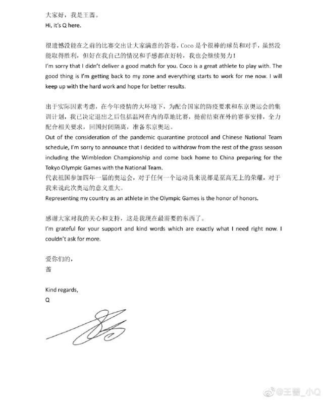 在线体育投注-王蔷：“国家需要，就是最重要的事情”